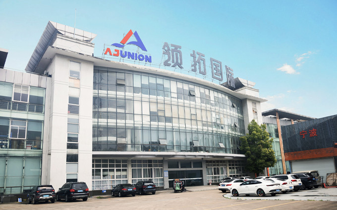 中国 Ningbo Aj Union Imp.& Exp. Co., Ltd. 会社概要